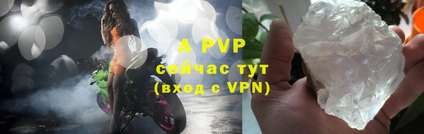 ALPHA-PVP Богородицк