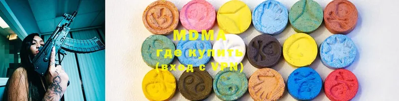 МДМА молли  Коломна 